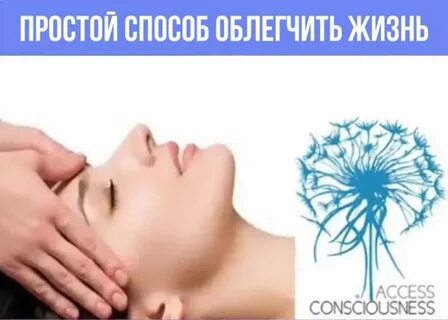 Аксесс бар отзывы