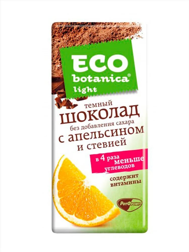 Шоколад на стевии. Шоколад без сахара Eco Botanica. Шоколад рот фронт Eco Botanica. Горький шоколад со стевией. Шоколад на стевии Eco.