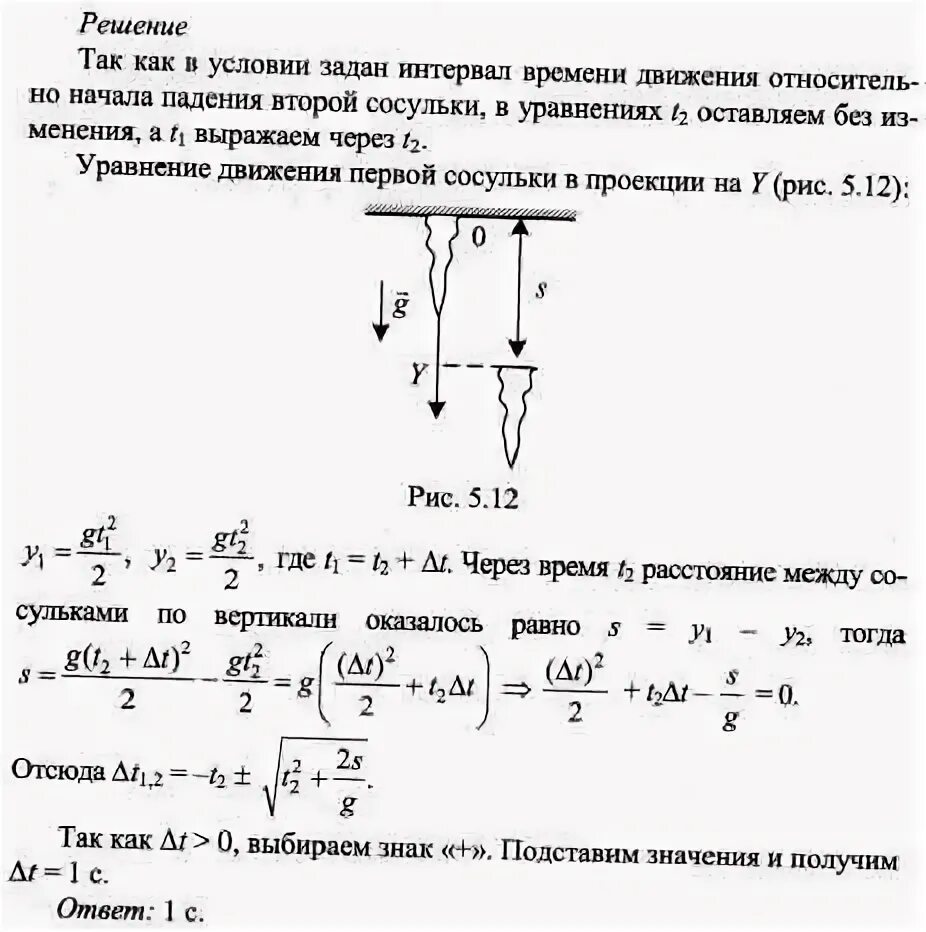 На гладком горизонтальном столе. Формула заряда последовательных конденсаторов. Интервал времени через который последовательно. Сходящаяся числовая последовательность. Как найти суммарную емкость параллельную конденсатора.