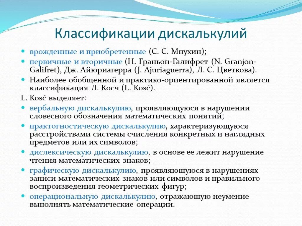 Наиболее обобщенные
