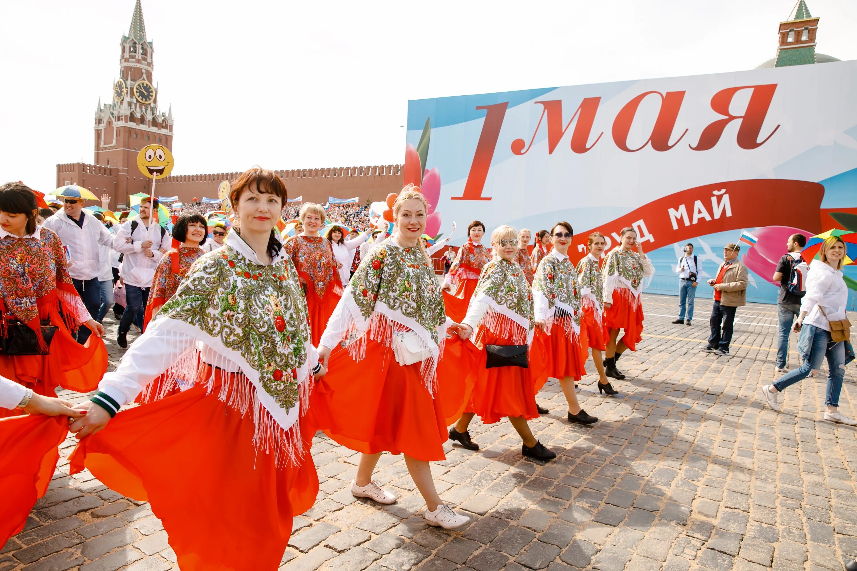 Первое мая праздник. Праздник весны и труда, день международной солидарности трудящихся. Празднование 1 мая. С праздником Первомая. Первое мая 19