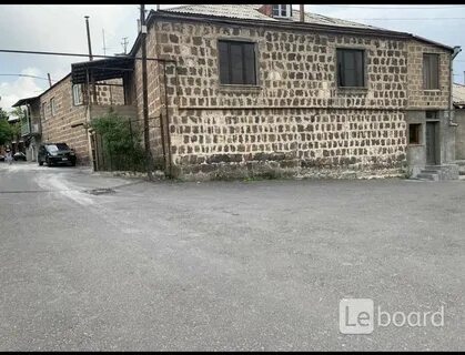 Аренда армения