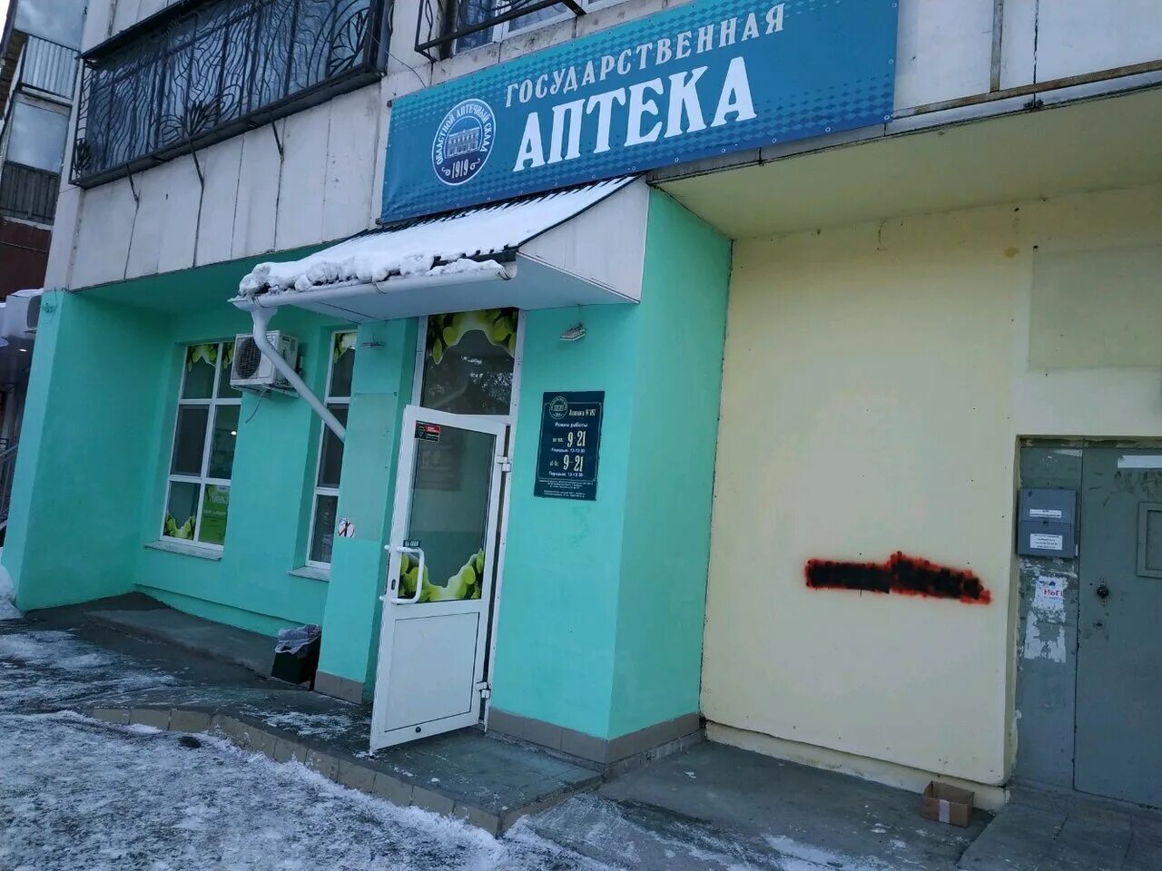 ул молодогвардейцев 68. молодогвардейцев 68д челябинск. молодогвардейцев 65а двор. молодогвардейская 68. молодогвардейцев,68.