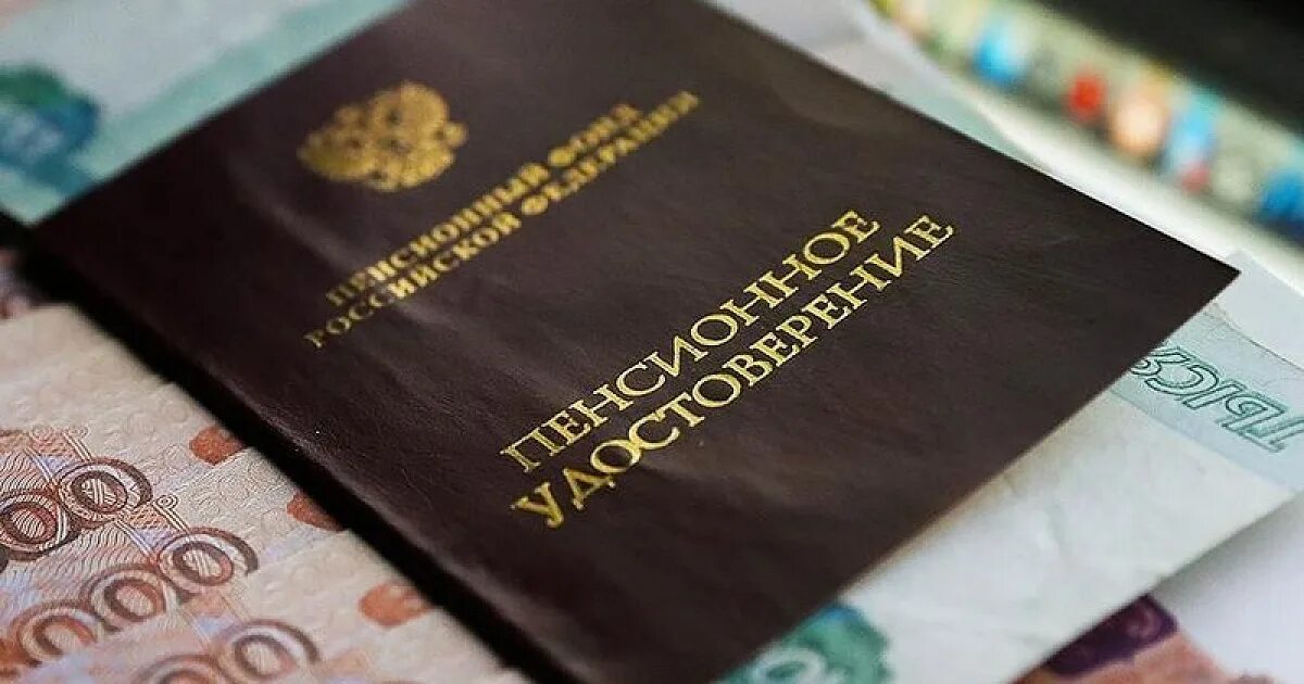 Выплата пособий пенсионного фонда. Выплата пенсий. Пенсии и пособия. Социальная пенсия. Пенсии и социальные выплаты.