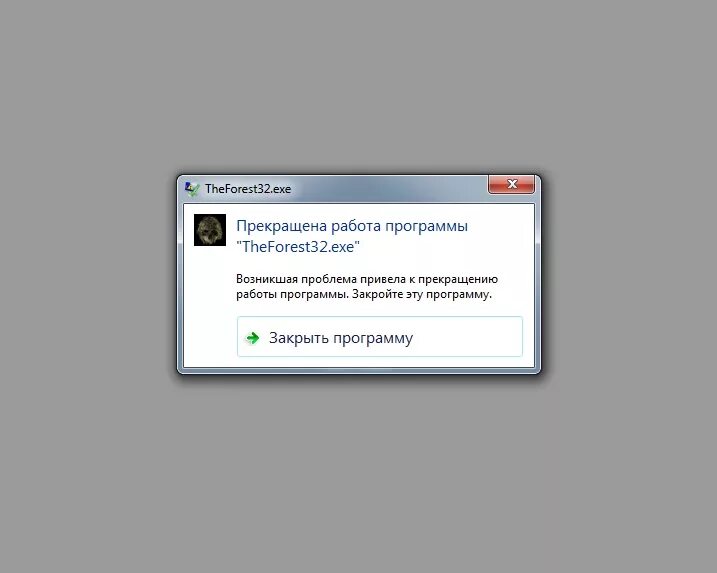 Прекращена работа программы. Что делать если прекращена работа программы. Возникшая проблема привела к прекращению работы программы. Вылетает игра при сохранении