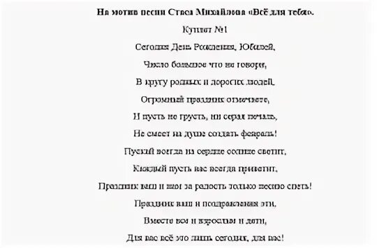 Букет из белых роз песни переделки