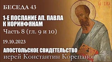 Корепанов благодать сказочной притчи