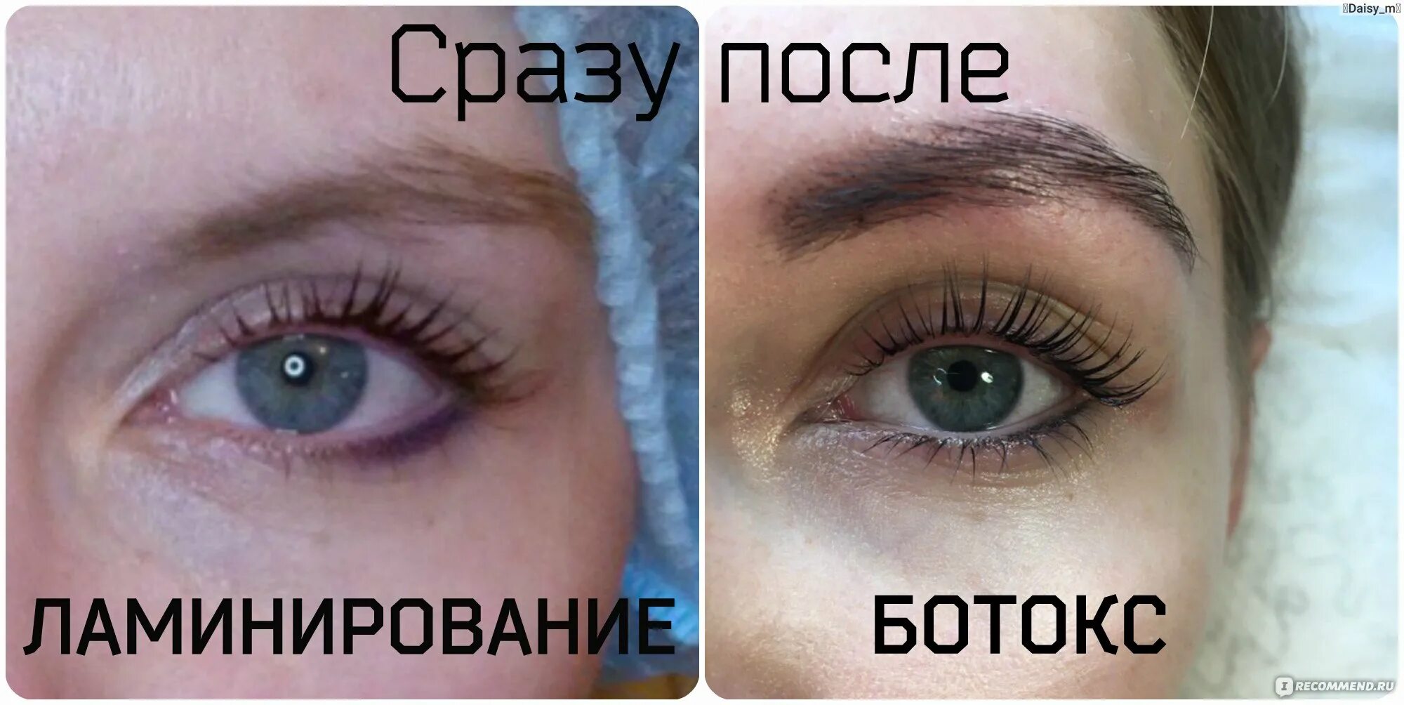 Сколько по времени длится процедура ламинирование ресниц? Ламинирование ресниц и