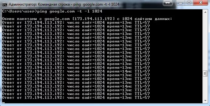 Проблемы с пингом. Пинг с пакетами. Ping большие пакеты. Ping количество пакетов. Пинг большим пакетом.