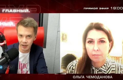 Ольгу чемоданов