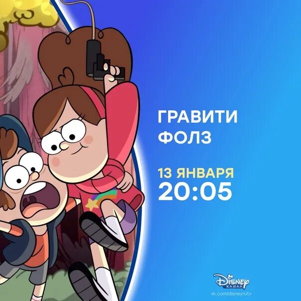 Канал disney возвращается 1 апреля 2024. Канал Дисней Россия. Канал Дисней 2023. Когда вернут Дисней. Верните Дисней.