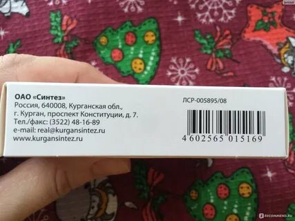 Короним отзывы
