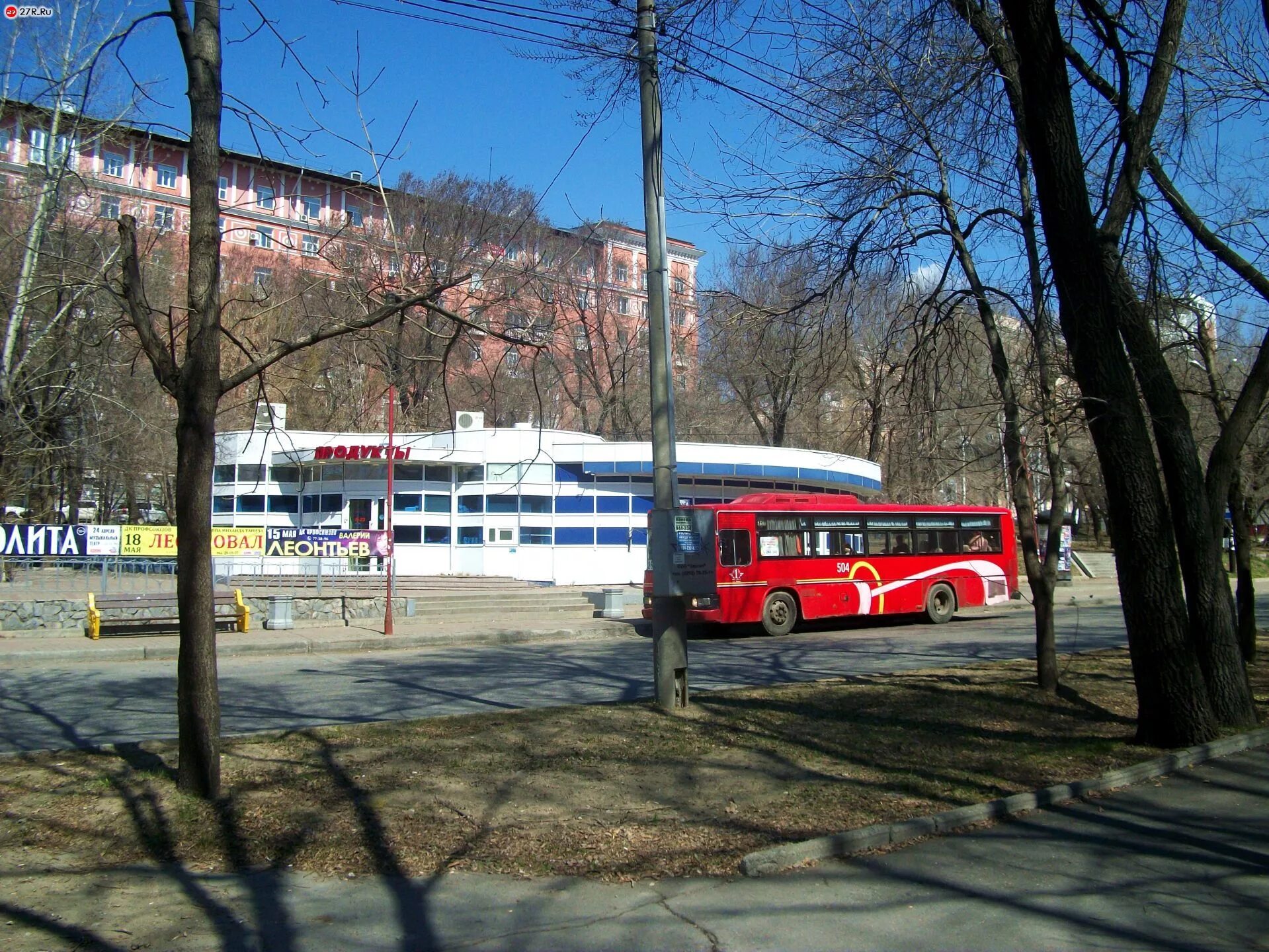 Городской сайт хабаровска. Уссурийский бульвар 16. Остановка Уссурийская Хабаровск. Уссурийский бульвар 18 Хабаровск. Уссурийский бульвар остановка.