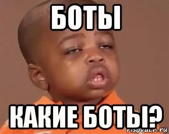 Смешного бота