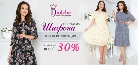 Сайт интернет магазина эгерия