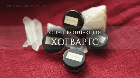 Специальная коллекция