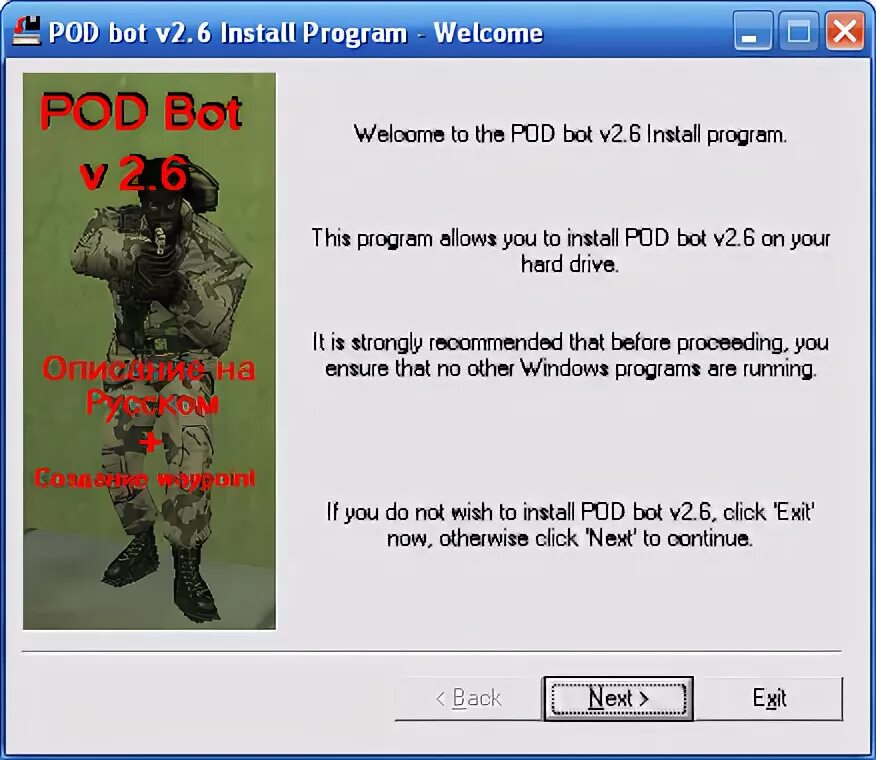 6» для cs 1. Counter strike 1. Ники ботов в кс. 6. Cs 1.