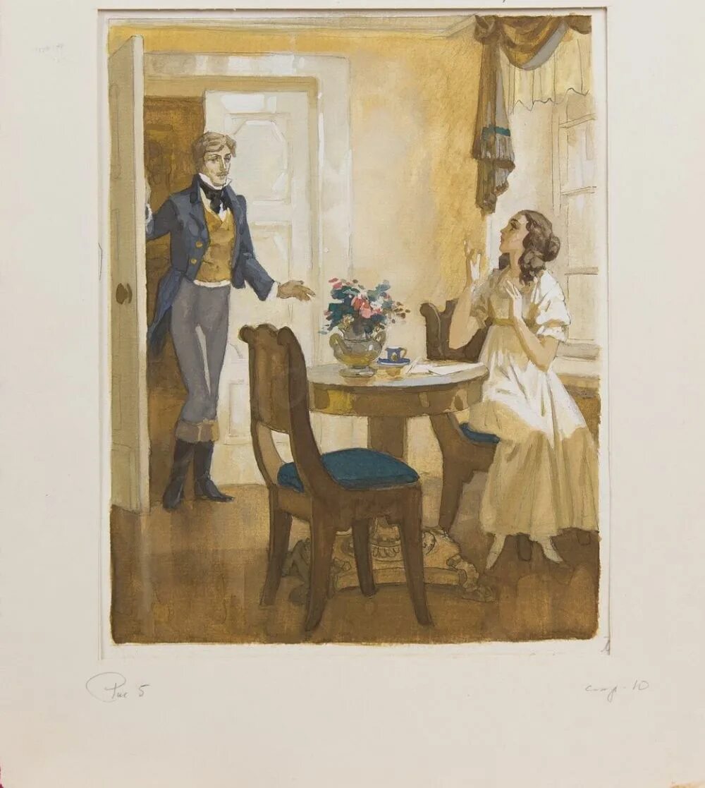 а. иллюстрации к произведениям пушкина барышня крестьянка. барышня-крестьянка (а. пушкин барышнякрестяянак. с.