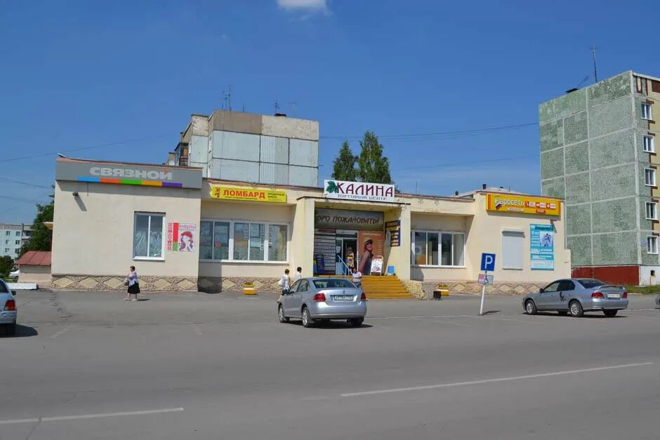 Пгт бачатский. Пгт бачатский 2025. комбинат бачатский. старый бачатский. бачатский поселок торговый центр.