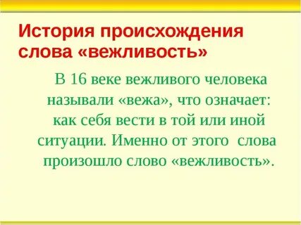 Сообщение на слово раз