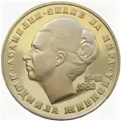 150 лева
