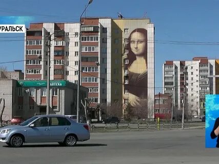 Интересный южноуральск