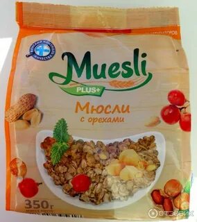 Мятные мюсли фанфик читать