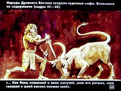 Днем истории древнего