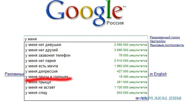 Эван фурнье почему нельзя гуглить его. Страшные слова которые нельзя гуглить. вещи которые нельзя гуглить. вещи которые лучше не гуглить. страшные вещи которые нельзя гуглить.