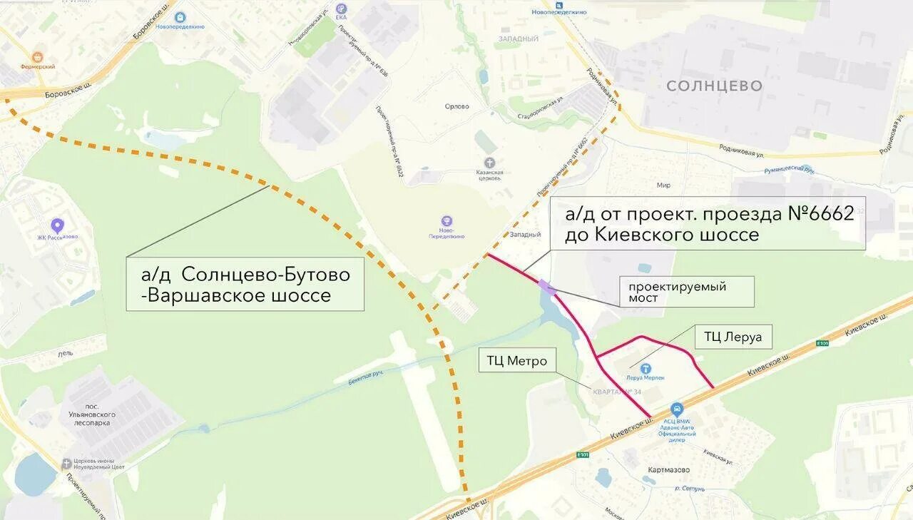 Проектируемый проезд. Дорога Солнцево Киевское шоссе. Новая дорога Солнцево-Киевское шоссе. Новая дорога в Солнцево. Новая дорога от Солнцево.