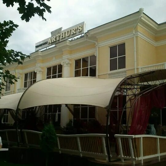 Территория arthur's, ессентуки. Arthur's ессентуки ресторан. Территория arthur s интернациональная. , 28 фото. Ресторан артурс ессентуки меню.