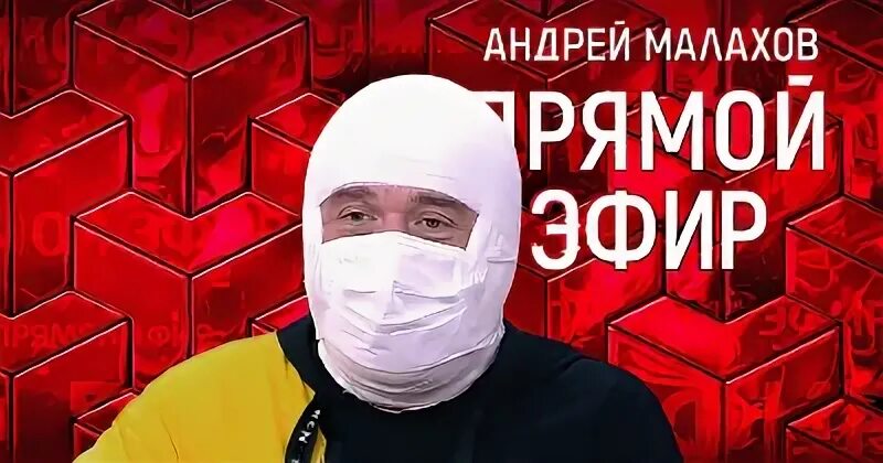 Эфир 13 читать