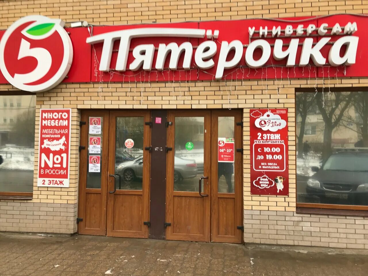 тихвин вокзал. торговый центр ульяновск альянс. тихвин 1 микрорайон. тихвин 5 микрорайон дом 51. тихвин.