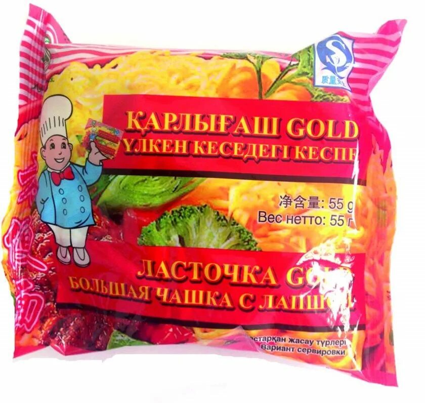 Лапша быстрого приготовления казахстан. Большая красная чашка лапша. китайская лапша быстрого приготовления красная чашка. лапша быстрого приготовления красная чашка. китайская лапша большая красная чашка.