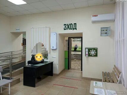 Физкультурный диспансер уфа