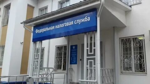Налоговая электросталь телефон