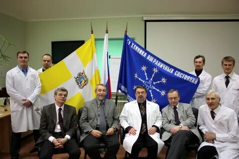 Менделеева 4 центр пограничных состояний