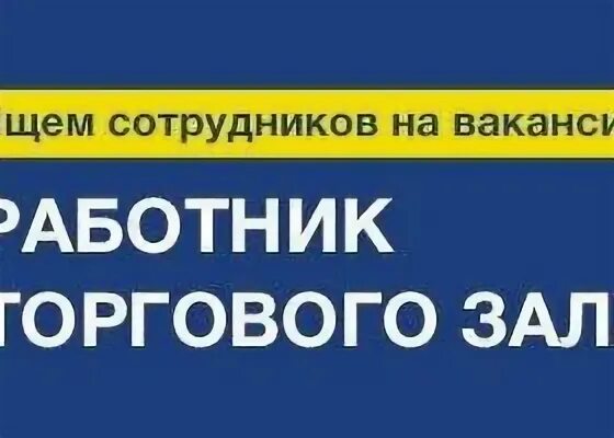 Курск опыт работы