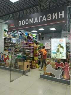Зоогалерея тула