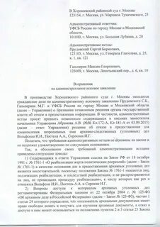 Кас форма искового заявления