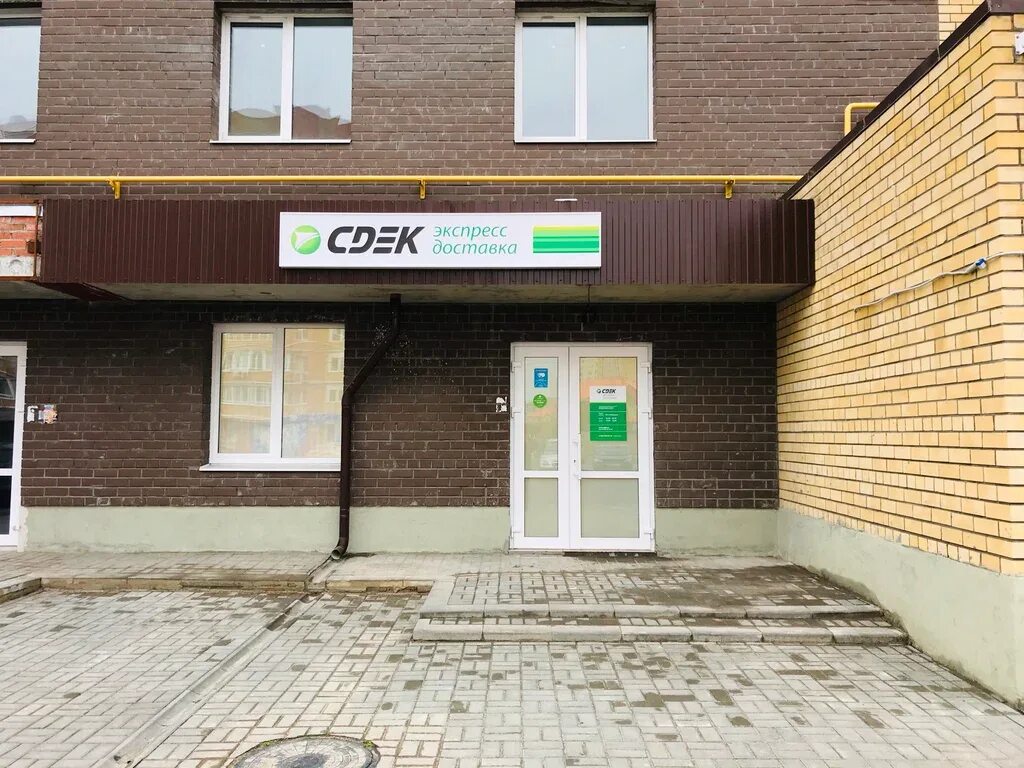 Сдэк тамбов гастелло 32 график на январь СДЭК, автомобильные грузоперевозки, Октябрьская ул., 65А, Уссурийск, Россия Ян