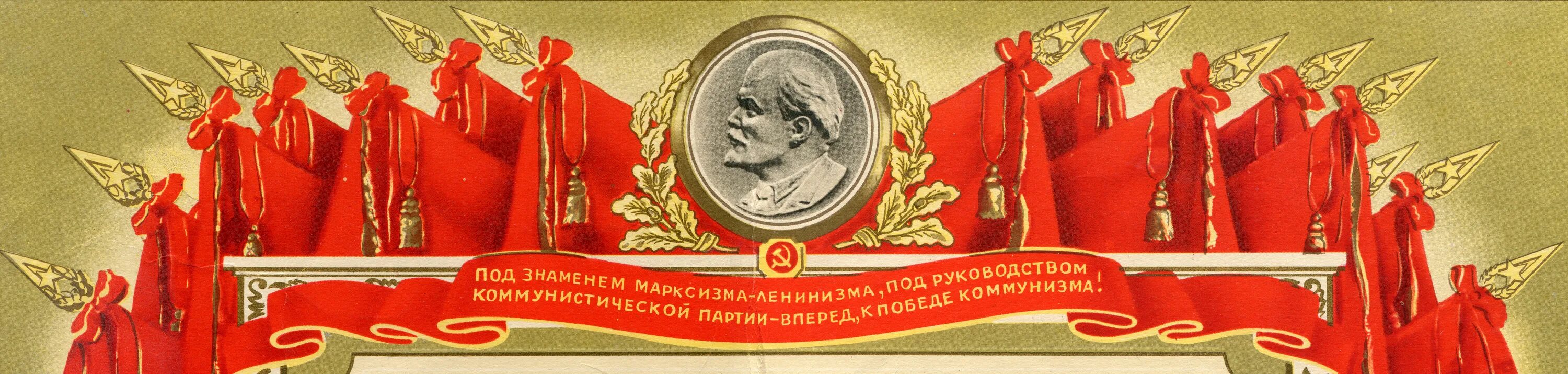 Статья к 100 летию. 100 летие ссср фон. выставка к 100 летию хора. 100 лет образования ссср 30 декабря постер баннер. шаблон афиши на выставку 100 летие ссср.
