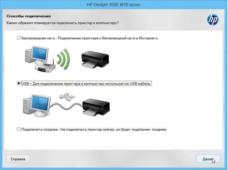 Беспроводное подключение принтера. Как переустановить принтер на компьютере.