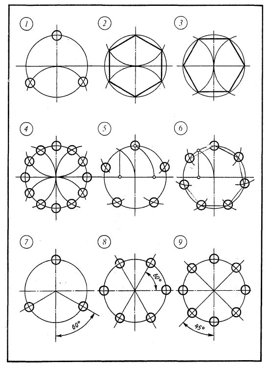 Геометрические построения необходимые при выполнении чертежей. Деление окружности на 4 равные части. Деление окружности чертеж. Деление окружности на 3 части черчение. Делить круг на 6