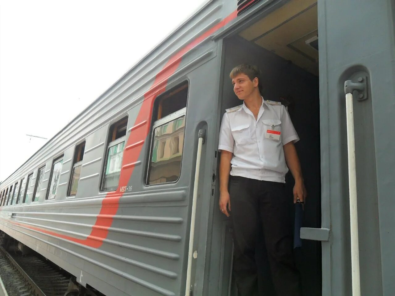 Проводники поездов данные