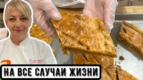 Ксюшина кухня без фанатизма maryland