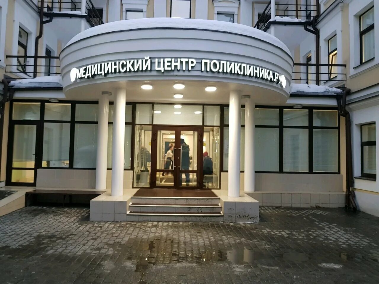 Поликлиника ру в московском