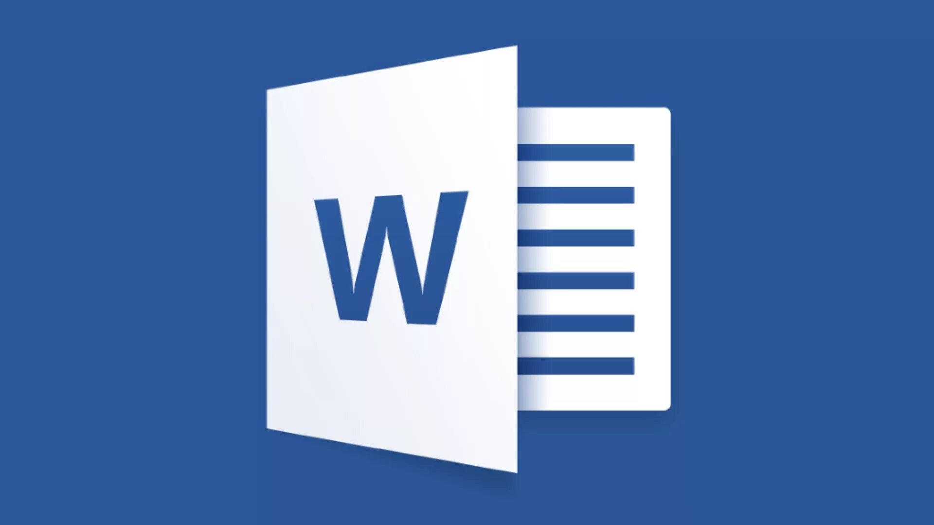 Изображение word. Изображение word