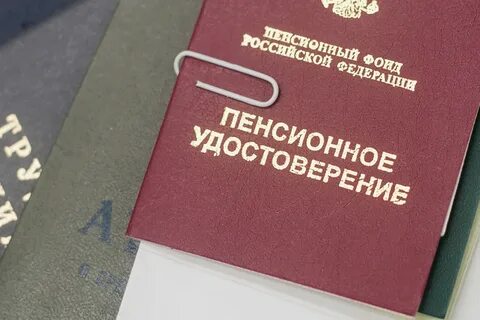 Досрочная пенсия каменщики