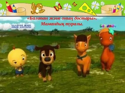 Жасырын камера алдында ханымдар